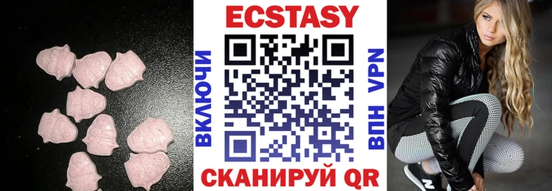 Экстази таблы  Корсаков 
