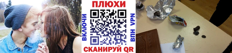 дарнет шоп  Корсаков  ГАШ Изолятор 