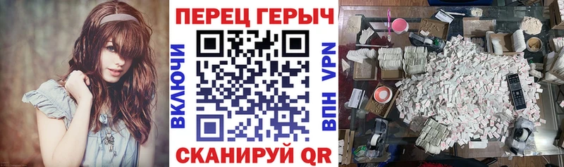 ГЕРОИН герыч  MEGA маркетплейс  Корсаков 