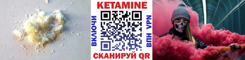 КЕТАМИН ketamine  МЕГА ССЫЛКА  Корсаков 