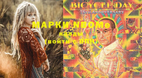кокаин VHQ Семикаракорск
