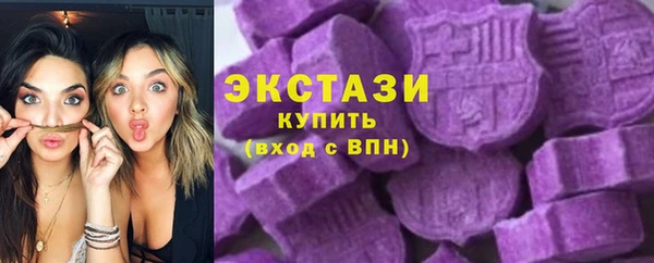 PSILOCYBIN Балахна