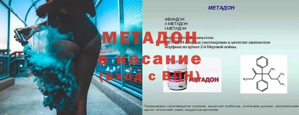 гашишное масло Балабаново