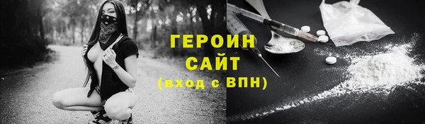 PSILOCYBIN Балахна