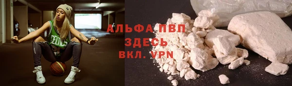 гашишное масло Балабаново