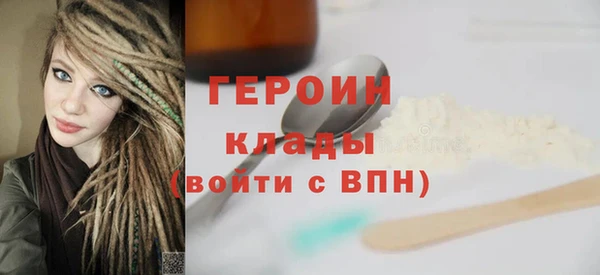 PSILOCYBIN Балахна