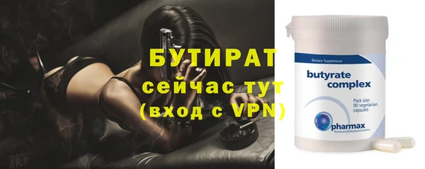 гашишное масло Балабаново