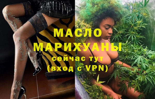 гашишное масло Балабаново