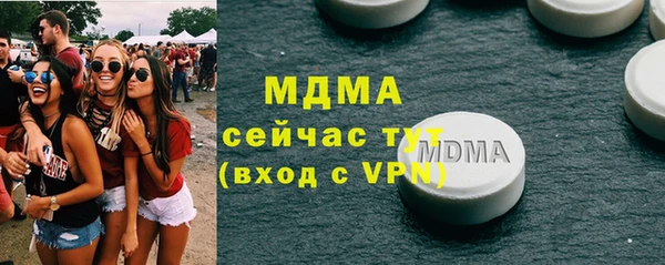 PSILOCYBIN Балахна