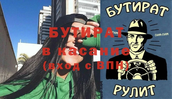 гашишное масло Балабаново