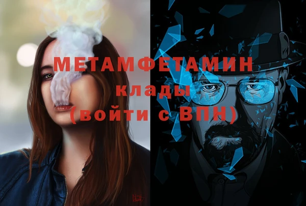 гидропоника Баксан