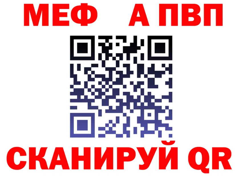 ГЕРОИН VHQ ТОР shop OMG Корсаков