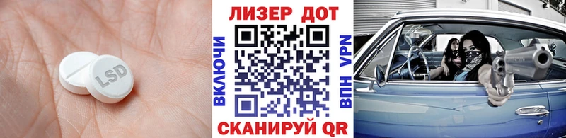LSD-25 экстази ecstasy где можно купить площадка какой сайт Корсаков