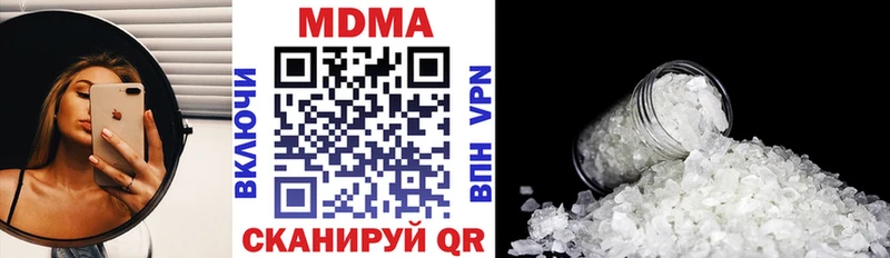MDMA молли  Корсаков 