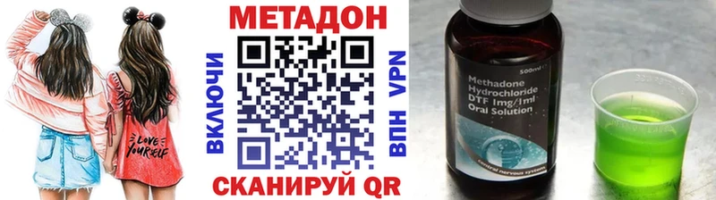 блэк спрут ONION  где продают   Корсаков  Метадон кристалл 