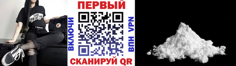 где продают наркотики  это телеграм  mega ссылка  МЕТАМФЕТАМИН витя  Корсаков 