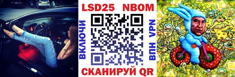 Наркотические марки 1500мкг  Корсаков 