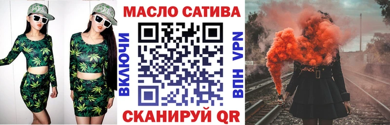 что такое наркотик Корсаков ТГК вейп с тгк